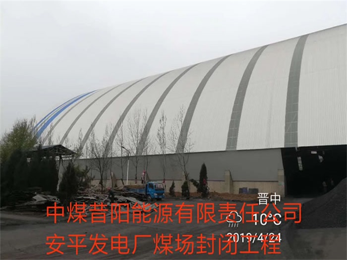 林芝网架钢结构工程有限公司